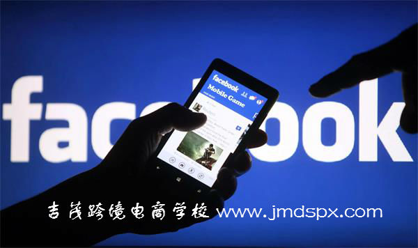 Facebook移動(dòng)版