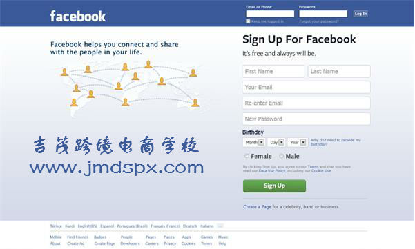 Facebook登錄界面