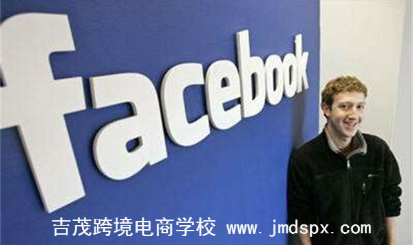 Facebook創(chuàng  )始人