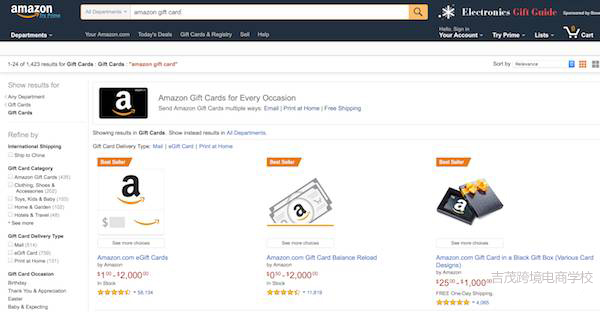 Amazon平臺又出新規則-2