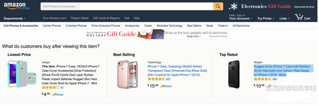 Amazon平臺又出新規則-3