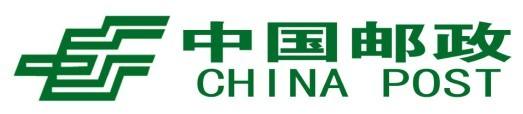 中國郵政
