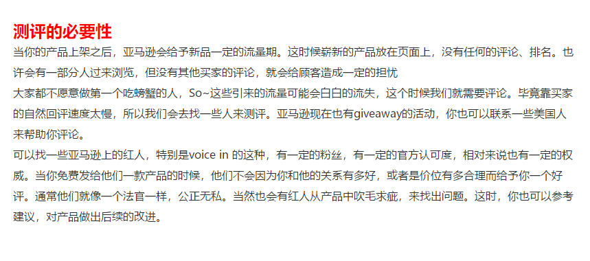 測評的必要性