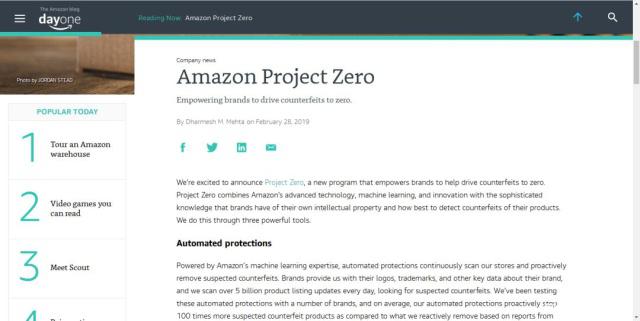 Amazon Project Zero（亞馬遜零計劃）怎么玩？需要注意哪些要點(diǎn)？